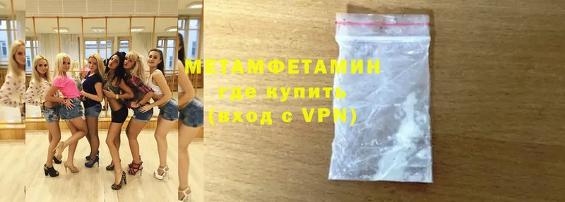 Где купить наркотики Черепаново АМФ  Cocaine  ГАШ  МЕФ  Каннабис  A-PVP 