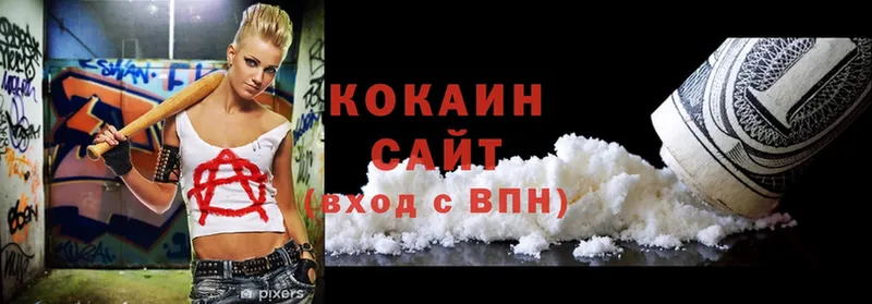 Cocaine Боливия  Черепаново 