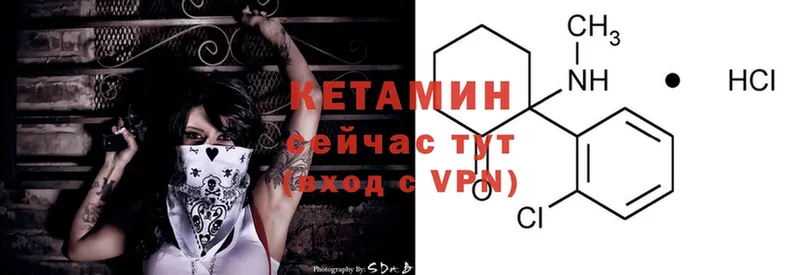 MEGA зеркало  Черепаново  КЕТАМИН ketamine 