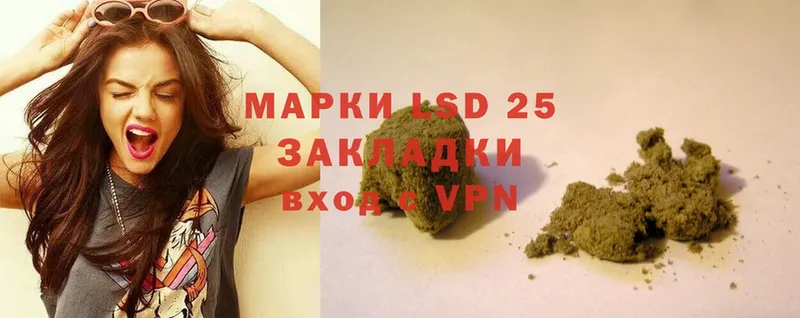 купить наркотик  Черепаново  Лсд 25 экстази ecstasy 