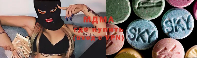 MDMA кристаллы  кракен зеркало  Черепаново 